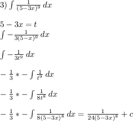 3)\int\limits{\frac{1}{(5-3x)^9} } \, dx \\\\5-3x=t\\\int\limits {-\frac{1}{3(5-x)^9} } \, dx \\\\\int\limits {-\frac{1}{3t^9}} \, dx \\\\-\frac{1}{3} *-\int\limits{\frac{1}{t^9} }\,dx\\\\-\frac{1}{3} *-\int\limits{\frac{1}{8t^8} }\,dx\\\\-\frac{1}{3} *-\int\limits{\frac{1}{8(5-3x)^8} }\,dx=\frac{1}{24(5-3x)^8} +c