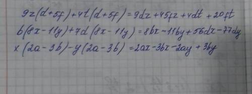 9z (d+5f) + 4t (d+5f) = b (8x – 11y) + 7d (8x - 11y) = x (2a – 3b) – y (2a-3b) =