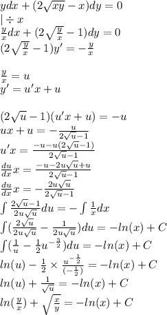 ydx + (2 \sqrt{xy} - x)dy = 0 \\ | \div x \\ \frac{y}{x} dx + (2 \sqrt{ \frac{y}{x} } - 1)dy = 0 \\ (2 \sqrt{ \frac{y}{x} } - 1)y' = - \frac{y}{x} \\ \\ \frac{y}{x} = u \\ y' = u'x + u \\ \\ (2 \sqrt{u} - 1)(u'x + u) = - u \\ ux + u = - \frac{u}{2 \sqrt{u} - 1} \\ u'x = \frac{ - u - u(2 \sqrt{u} - 1)}{2 \sqrt{u} - 1 } \\ \frac{du}{dx} x = \frac{ - u - 2u \sqrt{u} + u }{2 \sqrt{u} - 1} \\ \frac{du}{dx} x = - \frac{2 u\sqrt{u} }{2 \sqrt{u} - 1 } \\ \int\limits \frac{2 \sqrt{u} - 1}{2 u\sqrt{u} } du = - \int\limits\frac{1}{x} dx \\ \int\limits( \frac{2 \sqrt{u} }{2u \sqrt{u} } - \frac{1}{2 u\sqrt{u} } )du = -ln(x) + C \\ \int\limits( \frac{1}{u} - \frac{1}{2} {u}^{ - \frac{3} {2} } )du = - ln(x) + C \\ ln(u) - \frac{1}{2} \times \frac{ {u}^{ - \frac{1}{2} } }{( - \frac{1}{2}) } = -ln(x) + C \\ ln(u) + \frac{1}{ \sqrt{u} } = - ln(x) + C \\ ln( \frac{y}{x} ) + \sqrt{ \frac{x}{y} } = - ln(x) + C