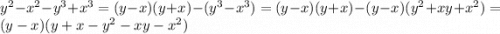 {y}^{2} - {x}^{2} - {y}^{3} + {x}^{3} = (y - x)(y + x) - ( {y}^{3} - {x}^{3} ) = (y - x)(y + x) -(y - x)( {y}^{2} + xy + {x}^{2} ) = (y - x)(y + x - {y}^{2} - xy - {x}^{2} )