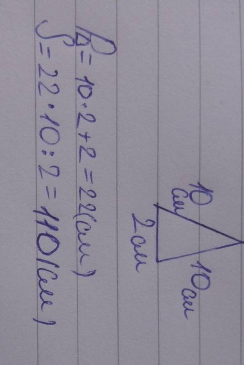 Одна сторона прямокутника дорівнює 10 см,а друга—у 5 разів коротша. Побудуй цей прямокутник і обчисл