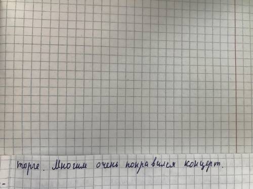 4.4.3.СПЕЦИФИКАЦИЯ СУММАТИВНОГО ОЦЕНИВАНИЯ ЗА 4 ЧЕТВЕРТЬ СОЧ 8 класс Русский язык и литература Прод