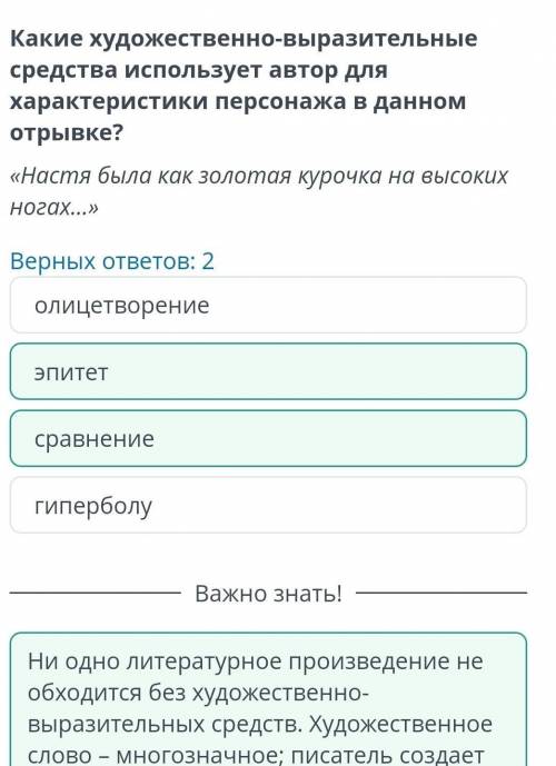 Выражение авторского отношения в повести М.М. Пришвина «Кладовая солнца» Какие художественно-выразит