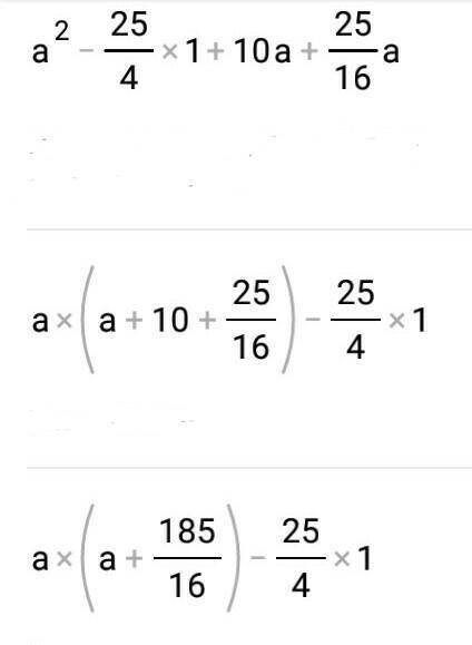 Найдите значение выражения a²-25/4a² ÷ a²+10a+25/16a при а=15 Заранее