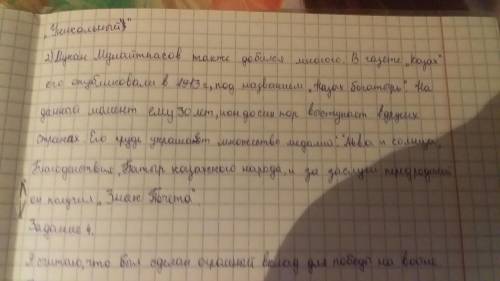 На основе приведенных источников, оцените вклад Амре Кашаубаева и Хаджимукана Мунайтпасова в предста