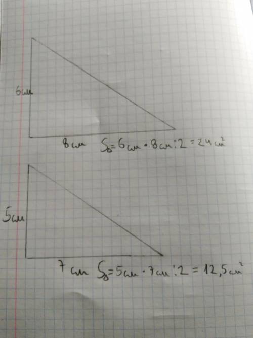 Построй прямоугольные треугольники со сторонами прилегающим к прямому углу, 6 см и 8 см; 5 см и 7 см