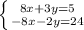 \left \{ {{8x+3y=5} \atop {-8x-2y=24}} \right.