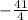 -\frac{41}{4}