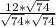 \frac{12*\sqrt{74} }{\sqrt{74} *\sqrt{74} }