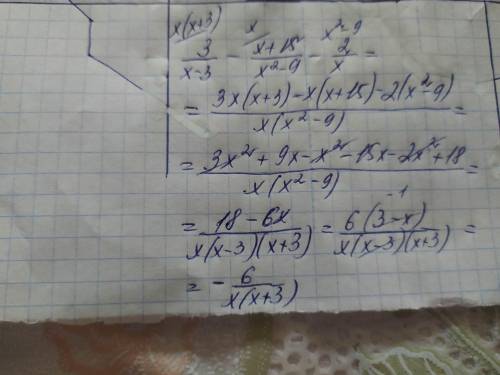 4. упростите выражение 3/x-3 - x+15/x^2-9 - 2/x​