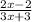 \frac{2x - 2}{3x + 3}