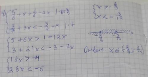 PE 2)(78 x + 3 > 79 x + 9,5,(3,1x - 0,2 <2,5 x - 0,8;3 x - 8 > x - 1,x + 9 <2x;1)x - 7S*