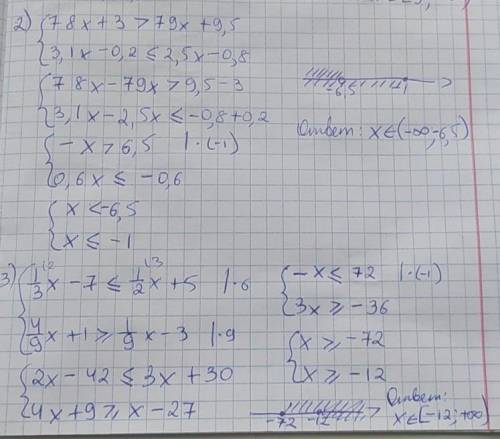 PE 2)(78 x + 3 > 79 x + 9,5,(3,1x - 0,2 <2,5 x - 0,8;3 x - 8 > x - 1,x + 9 <2x;1)x - 7S*