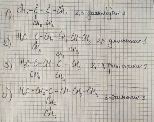 Напишите структурные формулы углеводородов с названиями: 1) 2,3 диметилбутен-2 2) 2,5 диметил гексен