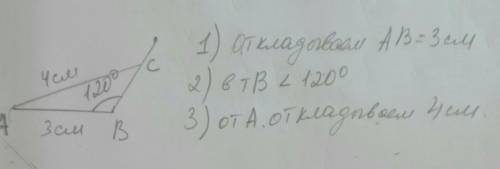 как в последний раз решите под б1 номера 1,2.​