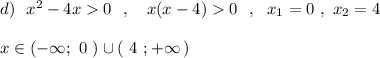 d)\ \ x^2-4x0\ \ ,\ \ \ x(x-4)0\ \ ,\ \ x_1=0\ ,\ x_2=4\\\\x\in (-\infty ;\ 0\ )\cup (\ 4\ ;+\infty \, )