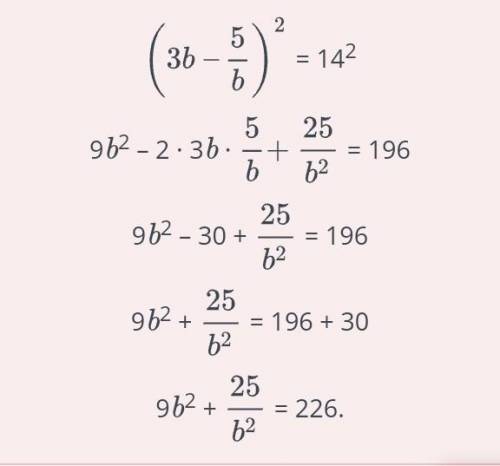 Тождественные преобразования алгебраических выражений. Урок 3 Найди значение выражения 9b2 + зная, ч