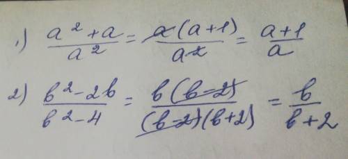 Сократите дробь а) а²+а а² Б) b²-2b b²-4 ​