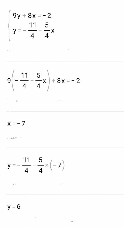 9y + 8x = -25x = - 4y - 11Решите систему.​