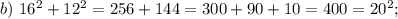 b) \ 16^{2}+12^{2}=256+144=300+90+10=400=20^{2};