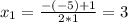 x_{1} = \frac{-(-5)+1}{2*1} =3