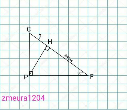 В прямоугольном треугольнике FPC, с прямым углом P, острый угол F равен 30°. РН – высота. Найдите дл
