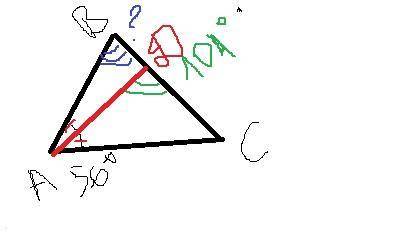 В треугольнике абс известно что угол бас равен 56градусов биссектриса угла бас пересекает сторону бс