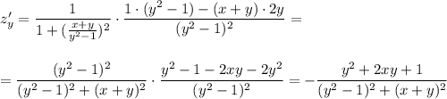 z'_{y}=\dfrac{1}{1+(\frac{x+y}{y^2-1})^2}\cdot \dfrac{1\cdot (y^2-1)-(x+y)\cdot 2y}{(y^2-1)^2}=\\\\\\=\dfrac{(y^2-1)^2}{(y^2-1)^2+(x+y)^2}\cdot \dfrac{y^2-1-2xy-2y^2}{(y^2-1)^2}=-\dfrac{y^2+2xy+1}{(y^2-1)^2+(x+y)^2}