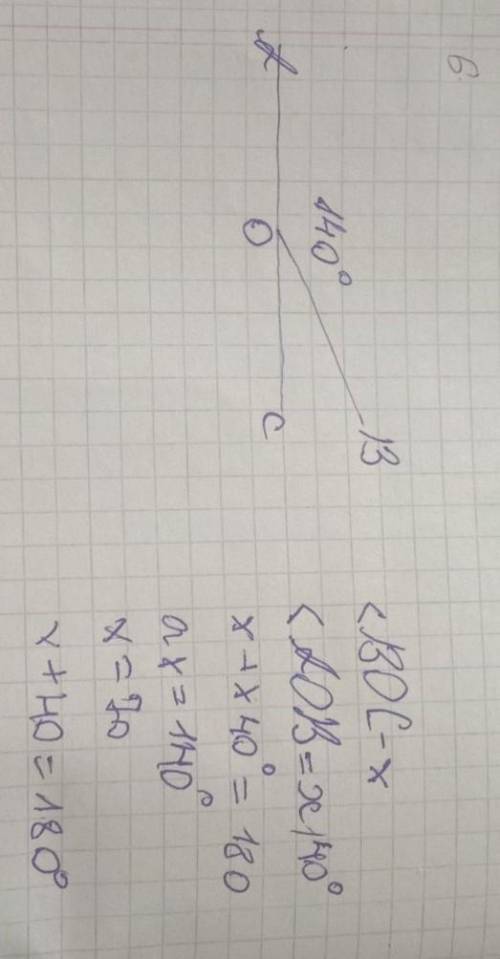 Найдите углы АОВ и ВОС, если АОВ на 50 ° больше, чем ВОС, а АОС развёрнутый. Постройте чертёж