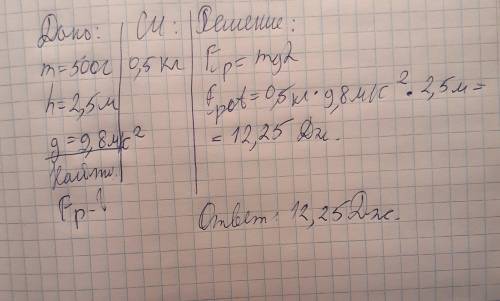 Сор 4 ВАРИАНТ № 1.Буксирный катер тянет баржу с силой 5 кН. Какую работу совершает катер на пути 200