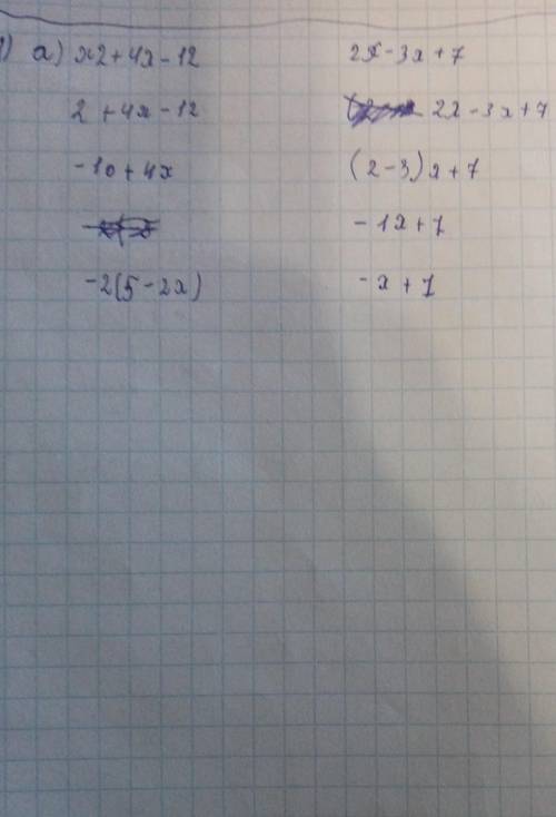 Квадратний тричлен: Ха) х2+ 4х – 12:6) 2x - 3x + 7.2. Розв'яжіть рівняння:а) х – 8х2 + 7 = 0;2x)2 +