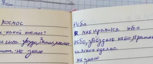 Сделать 1 задание и 2, 3 не обязательно, ЗДЕЛАЙТЕ ОБЯЗАТЕЛЬНО НА ЛИСТОЧКЕ СОР