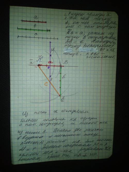 Знатоки геометрий надеюсь на ващу С меня - с вас ответ​