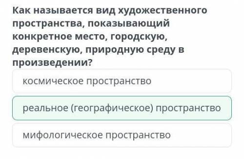 Художественное пространство и время повести М.М. Пришвина «Кладовая солнца» На все вопросы ответь​