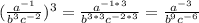 (\frac{a^{-1}}{b^{3}c^{-2}})^{3}=\frac{a^{-1*3}}{b^{3*3}c^{-2*3}}=\frac{a^{-3}}{b^{9}c^{-6}}