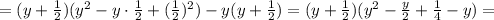 =(y+\frac{1}{2})(y^2-y\cdot \frac{1}{2}+(\frac{1}{2})^2)-y(y+\frac{1}{2})=(y+\frac{1}{2})(y^2-\frac{y}{2}+\frac{1}{4}-y)=