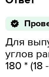 Іс тындырам табанда созінің магынасын жаз​