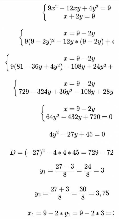 Решите систему уравнений 9х^2+4xy=1 9xy+4y^2=-2