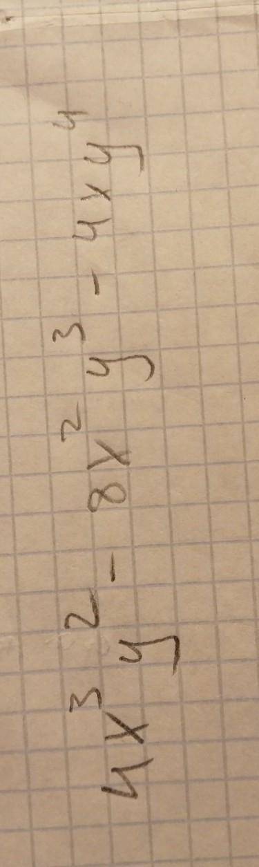 Скільки буде? 4xy(x²-2xy-y²)=