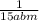 \frac{1}{15abm}