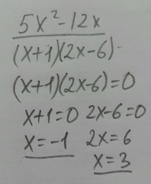 1. [ ] При каких значениях переменной, алгебраическая дробь 5x^2-12x(x+1)(2x-6)имеет смысл?​