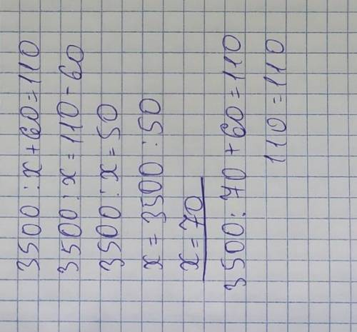 Реши уровниние,3500 : x +60=110