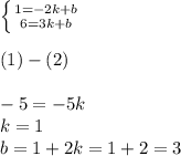 \left \{ {{1 = - 2k + b} \atop {6 = 3k + b} } \right. \\ \\ (1) - (2) \\ \\ - 5 = -5 k \\ k = 1\\ b = 1 + 2k = 1 + 2 = 3