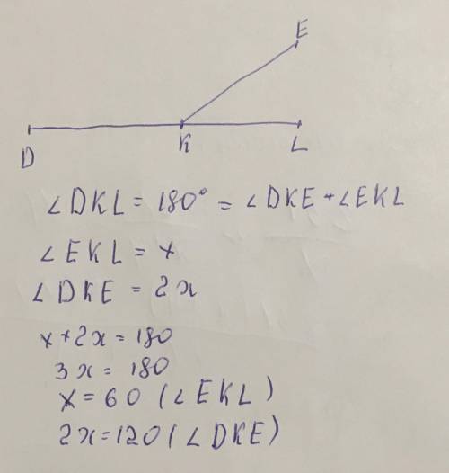 3. Развернутый DKL разделен лучом KE на два угла <DKE и <ЕКL, Найдите градусные меры этих угло