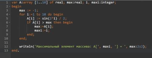 Массив А[1..10] , где каждый элемент массива находится по формуле A[i]=Sin(2i)/ 2. Найти максимальны