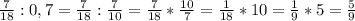 \frac{7}{18} :0,7=\frac{7}{18} :\frac{7}{10} =\frac{7}{18} *\frac{10}{7} =\frac{1}{18}*10 =\frac{1}{9} *5=\frac{5}{9}