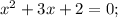 x^{2}+3x+2=0;