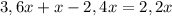 3,6x + x - 2,4x = 2,2x