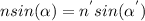 n sin(\alpha ) = n^{'} sin(\alpha^{'} )