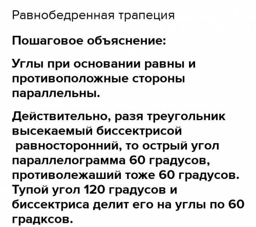 Задание 1 ( ). Из точки A к окружности проведены две касательные: AB и AC (B и С – точки касания). О